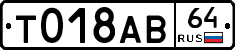 %D0%A2018%D0%90%D0%9264