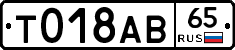 %D0%A2018%D0%90%D0%9265
