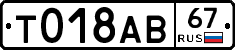 %D0%A2018%D0%90%D0%9267