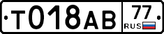 %D0%A2018%D0%90%D0%9277