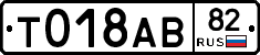 %D0%A2018%D0%90%D0%9282