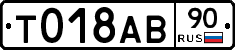 %D0%A2018%D0%90%D0%9290