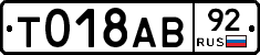 %D0%A2018%D0%90%D0%9292