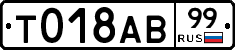 %D0%A2018%D0%90%D0%9299