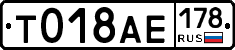 %D0%A2018%D0%90%D0%95178