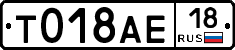 %D0%A2018%D0%90%D0%9518