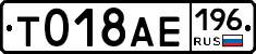 %D0%A2018%D0%90%D0%95196