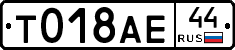 %D0%A2018%D0%90%D0%9544