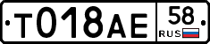 %D0%A2018%D0%90%D0%9558
