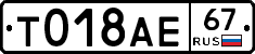 %D0%A2018%D0%90%D0%9567