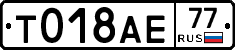 %D0%A2018%D0%90%D0%9577