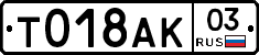 %D0%A2018%D0%90%D0%9A03
