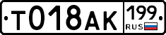%D0%A2018%D0%90%D0%9A199