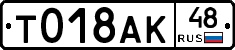 %D0%A2018%D0%90%D0%9A48
