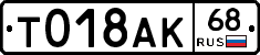 %D0%A2018%D0%90%D0%9A68