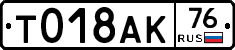 %D0%A2018%D0%90%D0%9A76