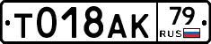 %D0%A2018%D0%90%D0%9A79