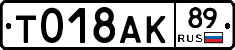 %D0%A2018%D0%90%D0%9A89