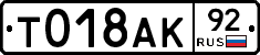 %D0%A2018%D0%90%D0%9A92