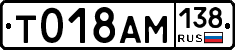 %D0%A2018%D0%90%D0%9C138