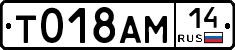 %D0%A2018%D0%90%D0%9C14