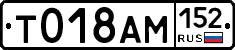 %D0%A2018%D0%90%D0%9C152