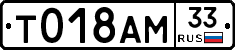 %D0%A2018%D0%90%D0%9C33