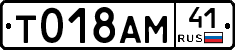 %D0%A2018%D0%90%D0%9C41
