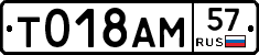 %D0%A2018%D0%90%D0%9C57