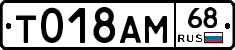 %D0%A2018%D0%90%D0%9C68