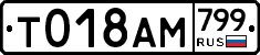 %D0%A2018%D0%90%D0%9C799
