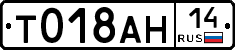%D0%A2018%D0%90%D0%9D14