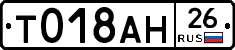 %D0%A2018%D0%90%D0%9D26