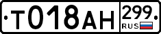 %D0%A2018%D0%90%D0%9D299
