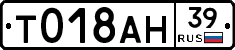 %D0%A2018%D0%90%D0%9D39
