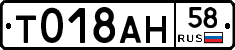 %D0%A2018%D0%90%D0%9D58