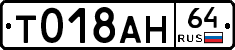 %D0%A2018%D0%90%D0%9D64