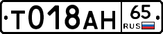 %D0%A2018%D0%90%D0%9D65