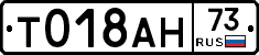 %D0%A2018%D0%90%D0%9D73