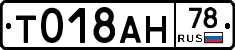 %D0%A2018%D0%90%D0%9D78