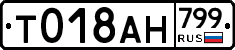 %D0%A2018%D0%90%D0%9D799