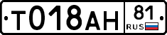 %D0%A2018%D0%90%D0%9D81