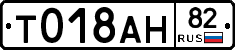%D0%A2018%D0%90%D0%9D82