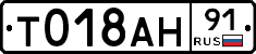 %D0%A2018%D0%90%D0%9D91