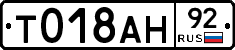 %D0%A2018%D0%90%D0%9D92