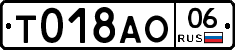 %D0%A2018%D0%90%D0%9E06