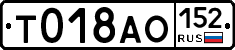 %D0%A2018%D0%90%D0%9E152