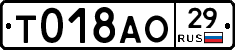 %D0%A2018%D0%90%D0%9E29