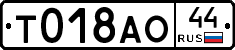 %D0%A2018%D0%90%D0%9E44
