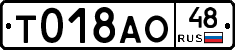 %D0%A2018%D0%90%D0%9E48